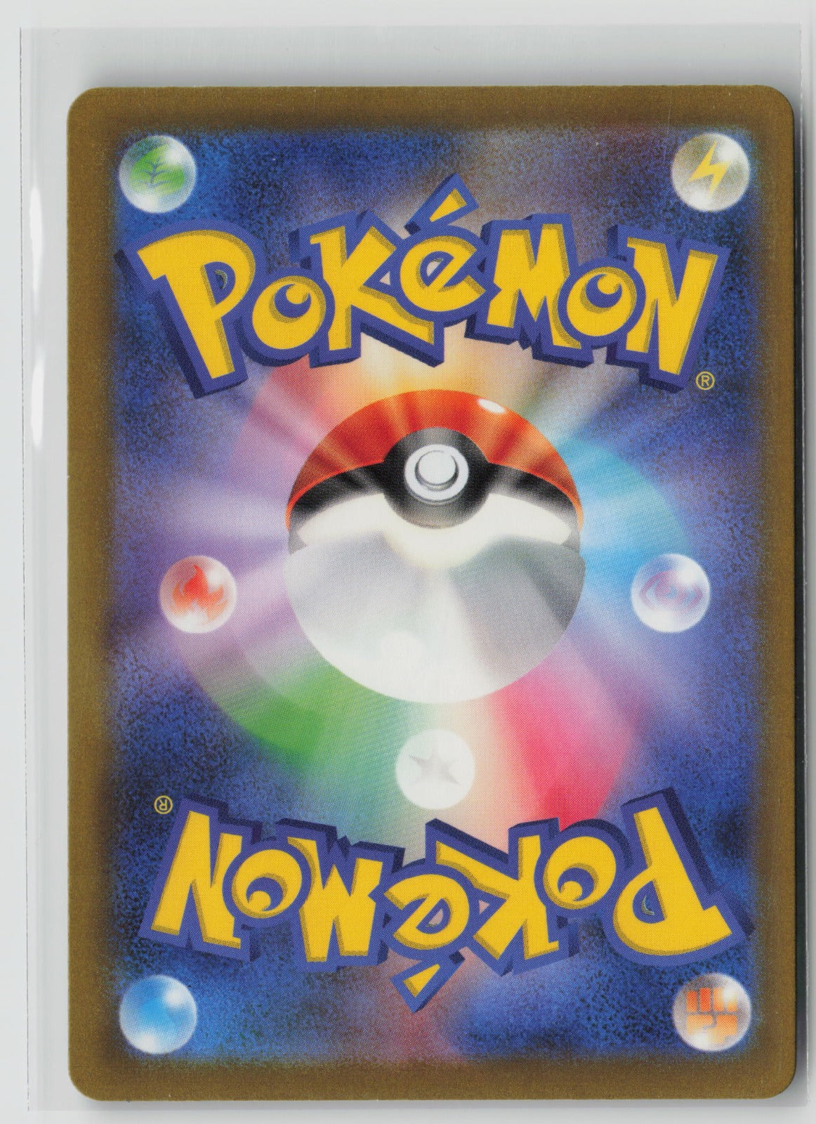 Kadabra - Shiny Rare Holo SV4a 254/190 NM (Back)