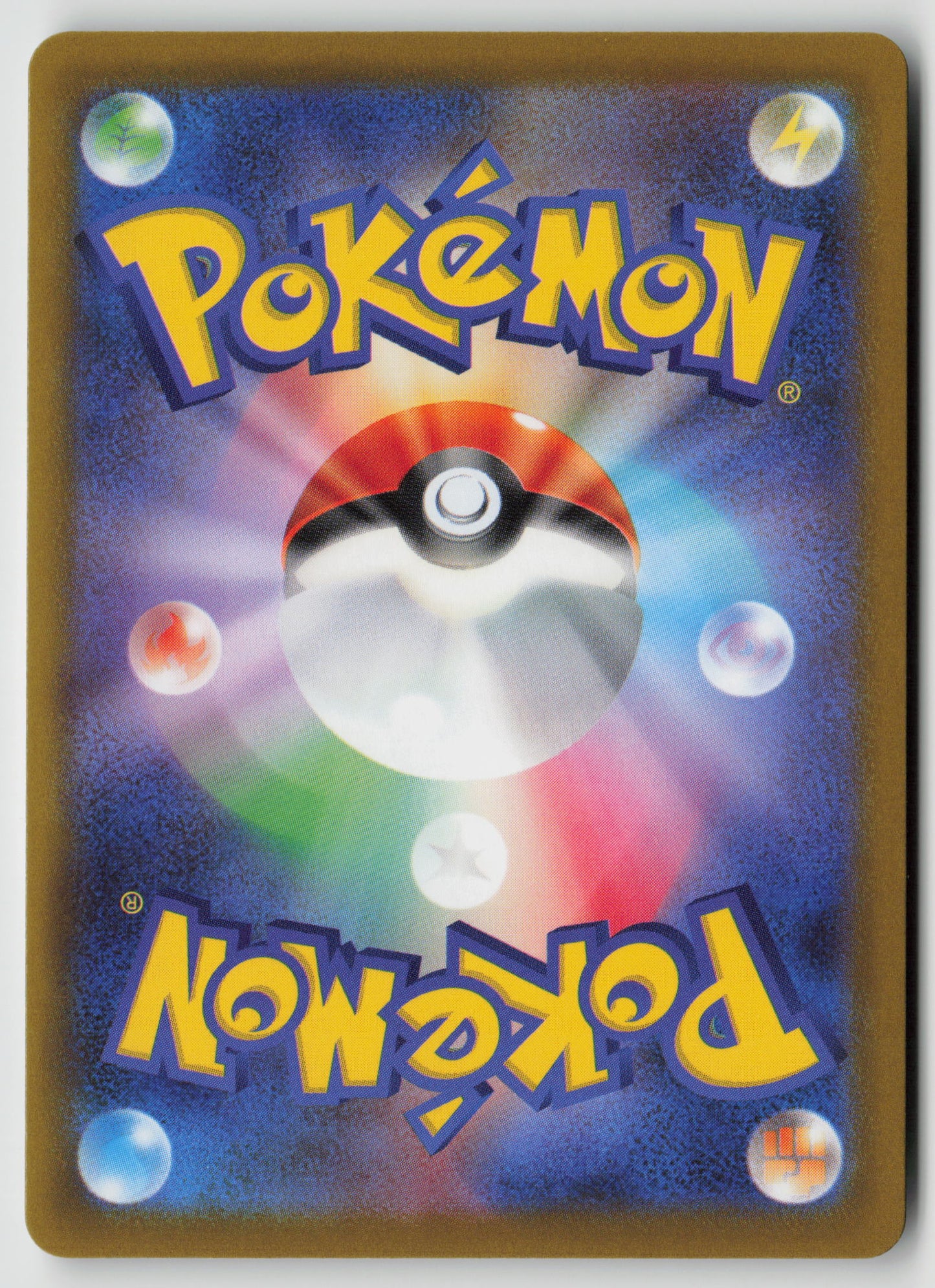 Shaymin Uncommon SV9a: Heat Wave Arena 006/063 NM (Back)