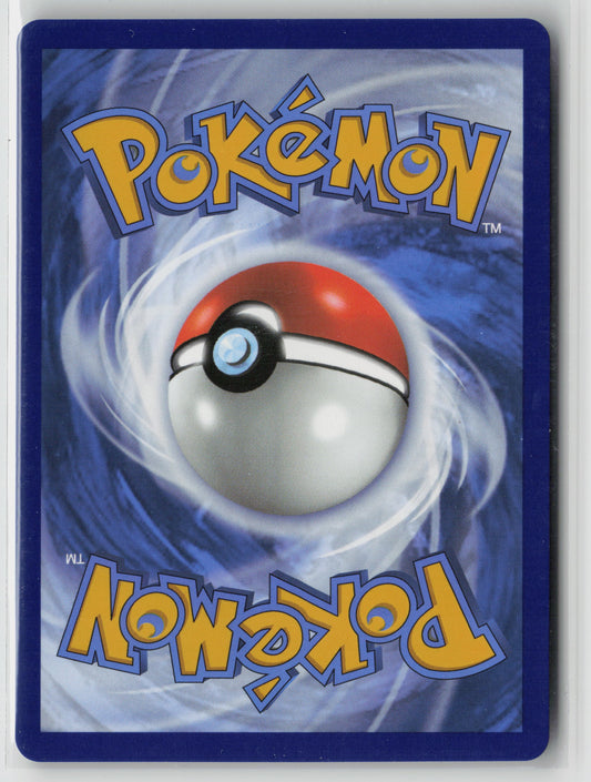 Air Balloon Ultra Rare ME01: Mega Evolution 166/132 NM (Back)