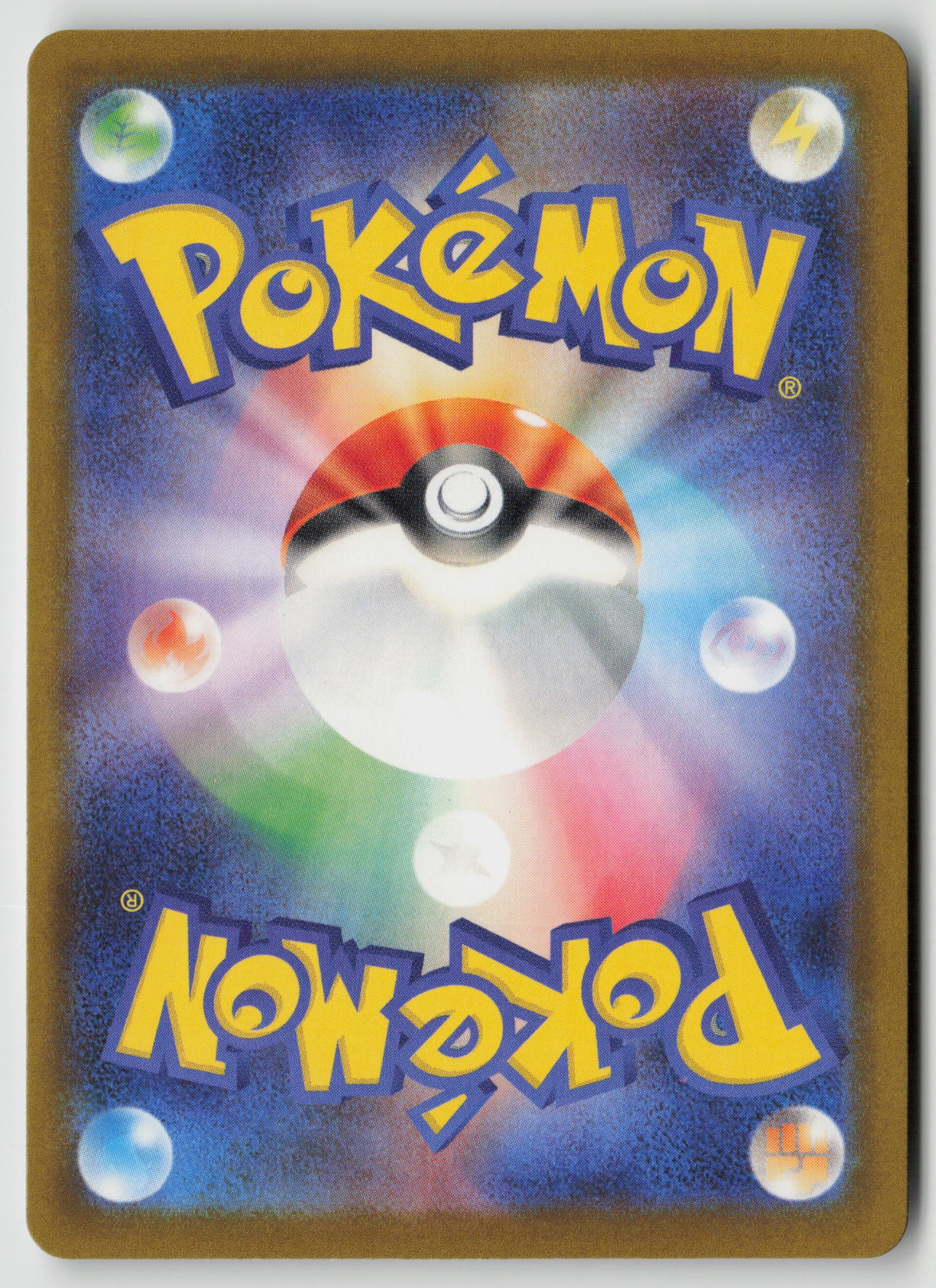 Duraludon M2a: High Class Pack: MEGA Dream ex 121/193 NM (Back)