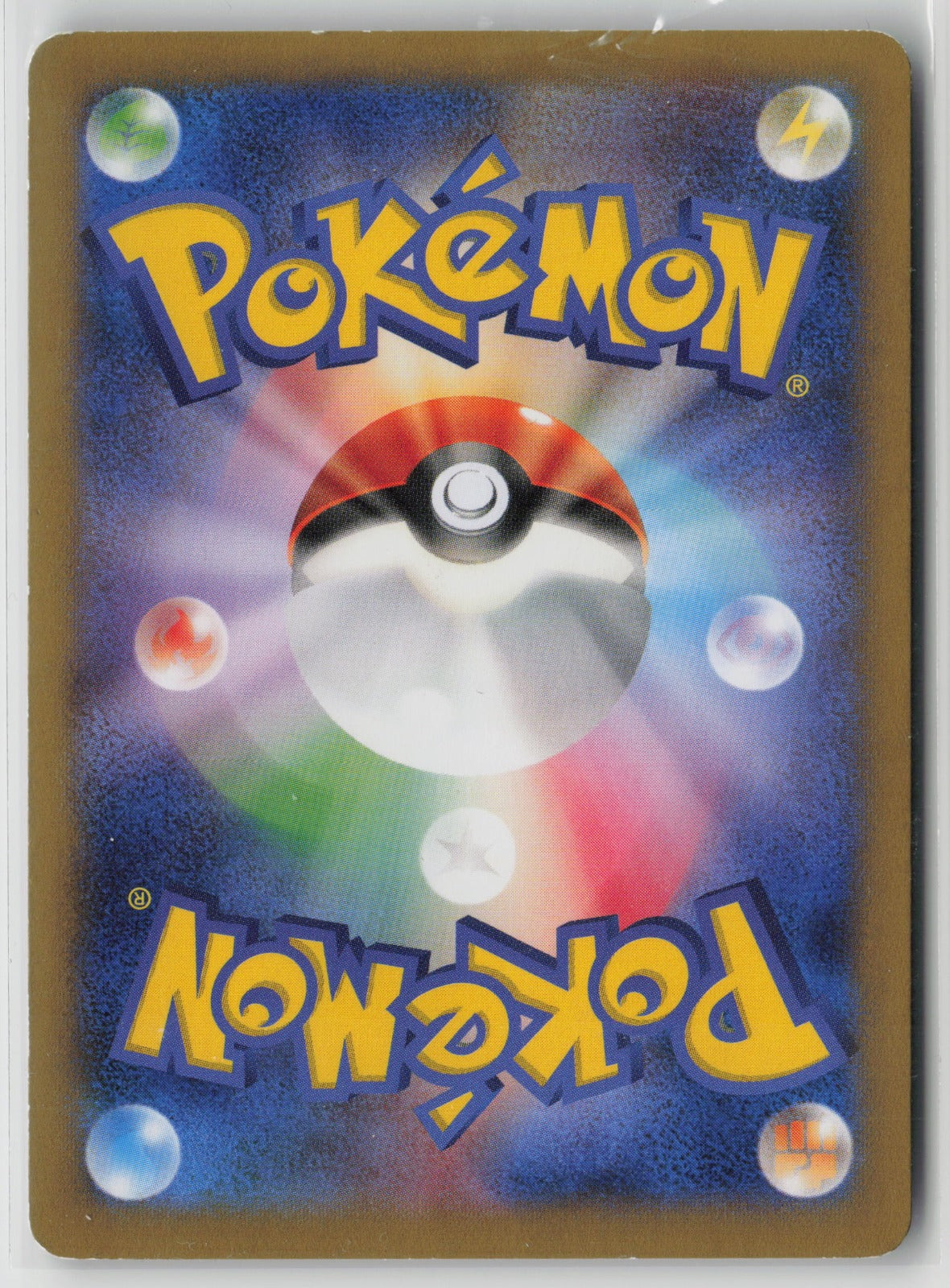 Lickitung Common 1st Edition XY3 073/096 MP (Back)