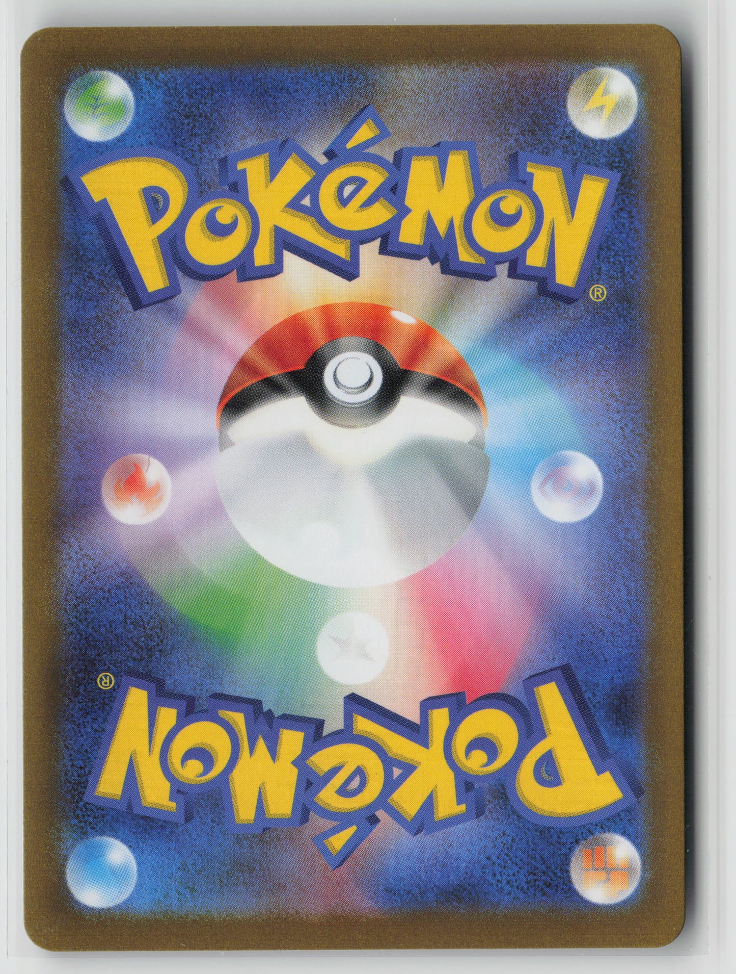 Victreebel (Poke Ball Pattern) Uncommon SV2a: Pokemon Card 151 071/165 NM (Back)