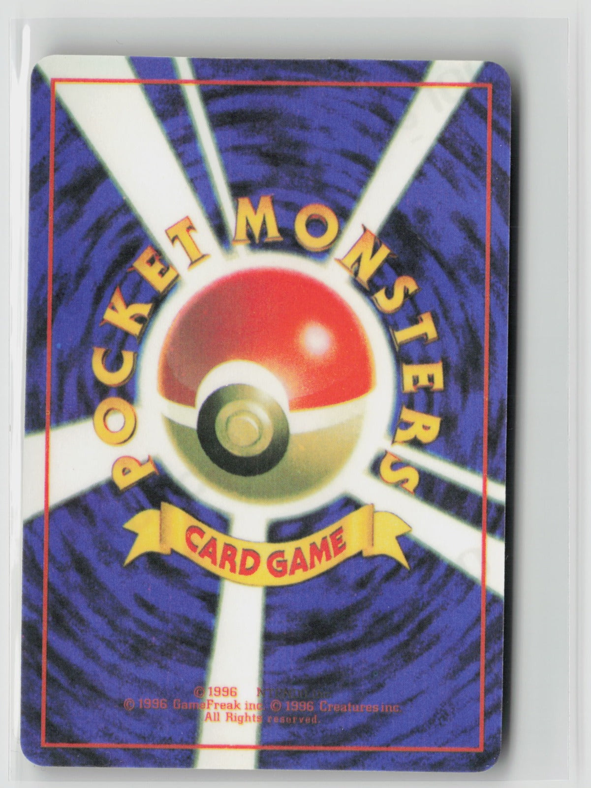 Dark Wartortle #008 Vintage 1996 Japanese Vending Sticker NM (Back)