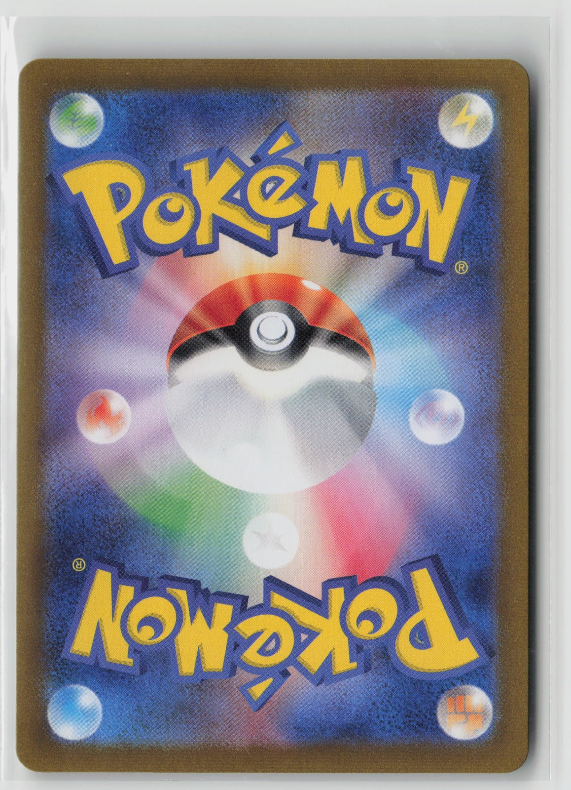 Mew ex - Double Rare Holo SV2a 151/165 NM (Back)