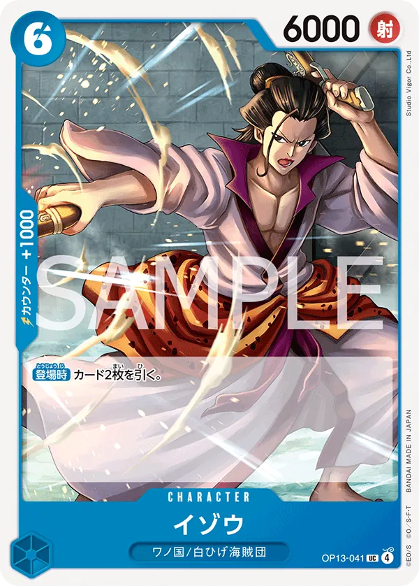 Izo Uncommon OP13 041 NM