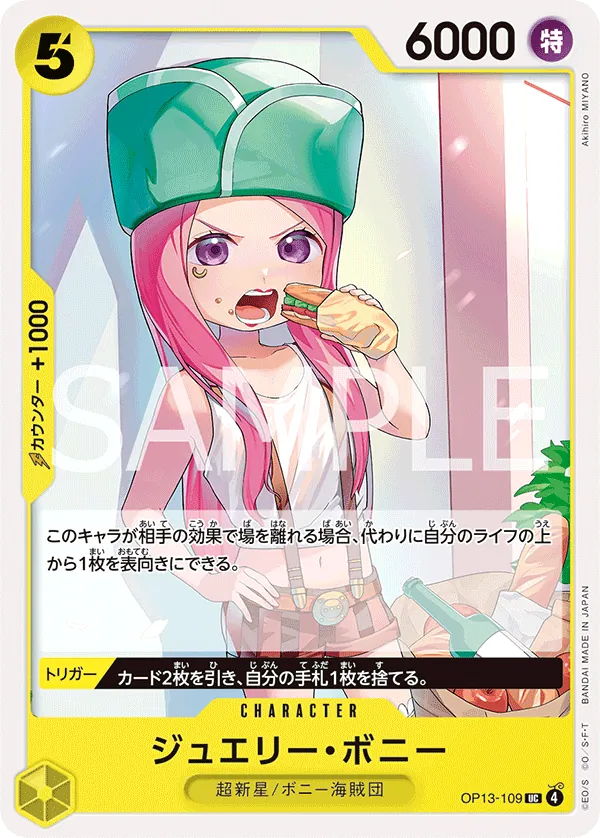 Jewelry Bonney Uncommon OP13 109 NM