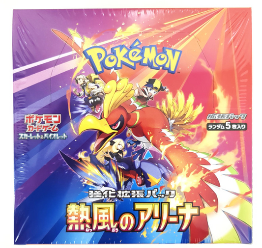 Pokémon Heat Wave Arena SV9A Booster Box Japanese