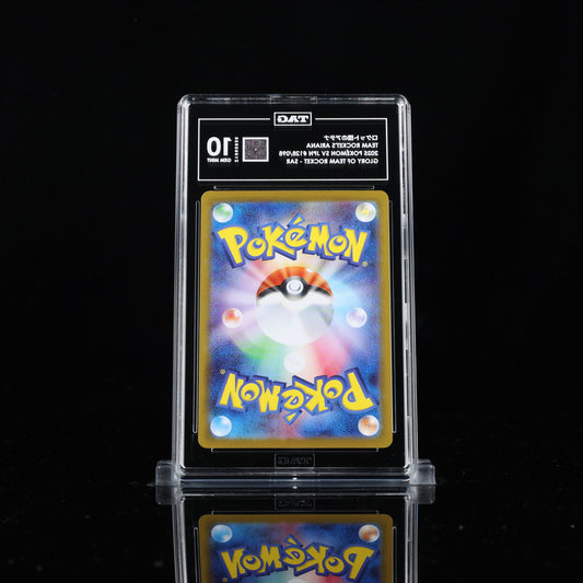 Team Rocket's Ariana - Glory of Team Rocket #128/098 TAG 10