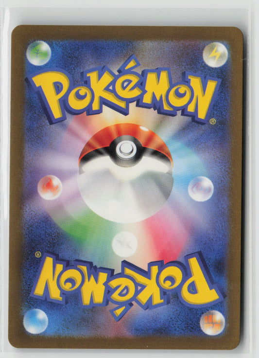 Diancie - Art Rare Holo S12a 186/172 NM (Back)