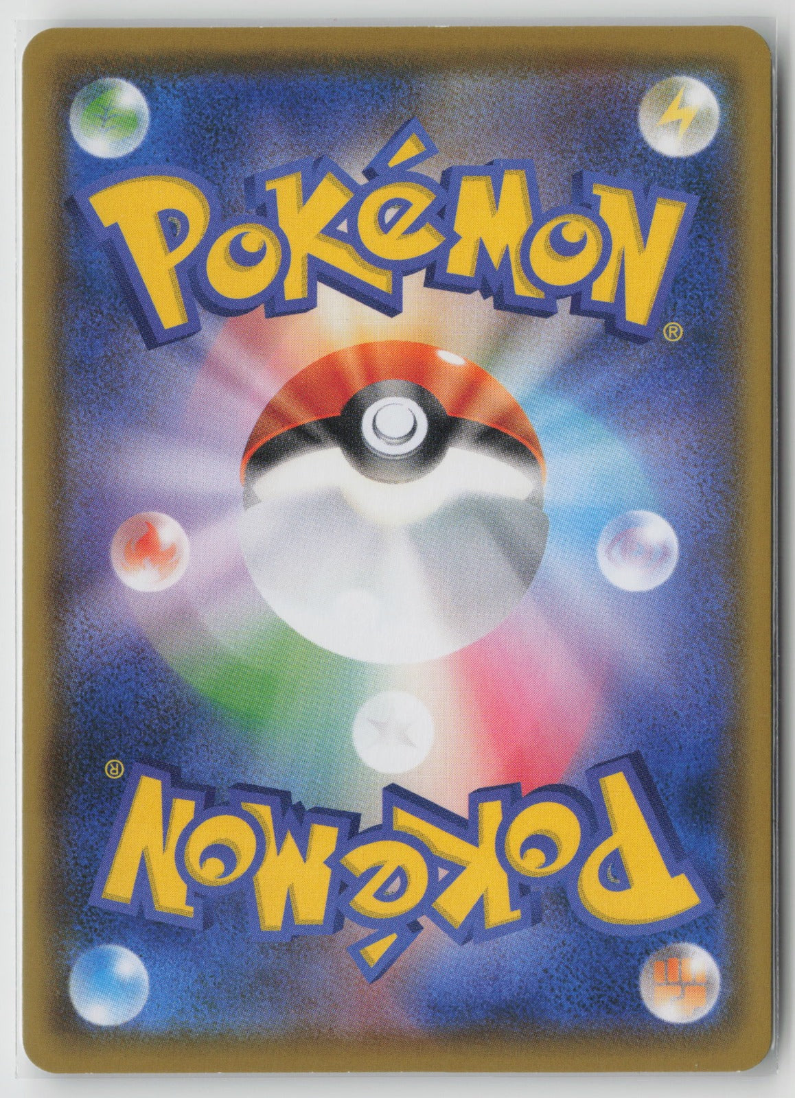 Palkia Holo S8a 009/028 NM (Back)