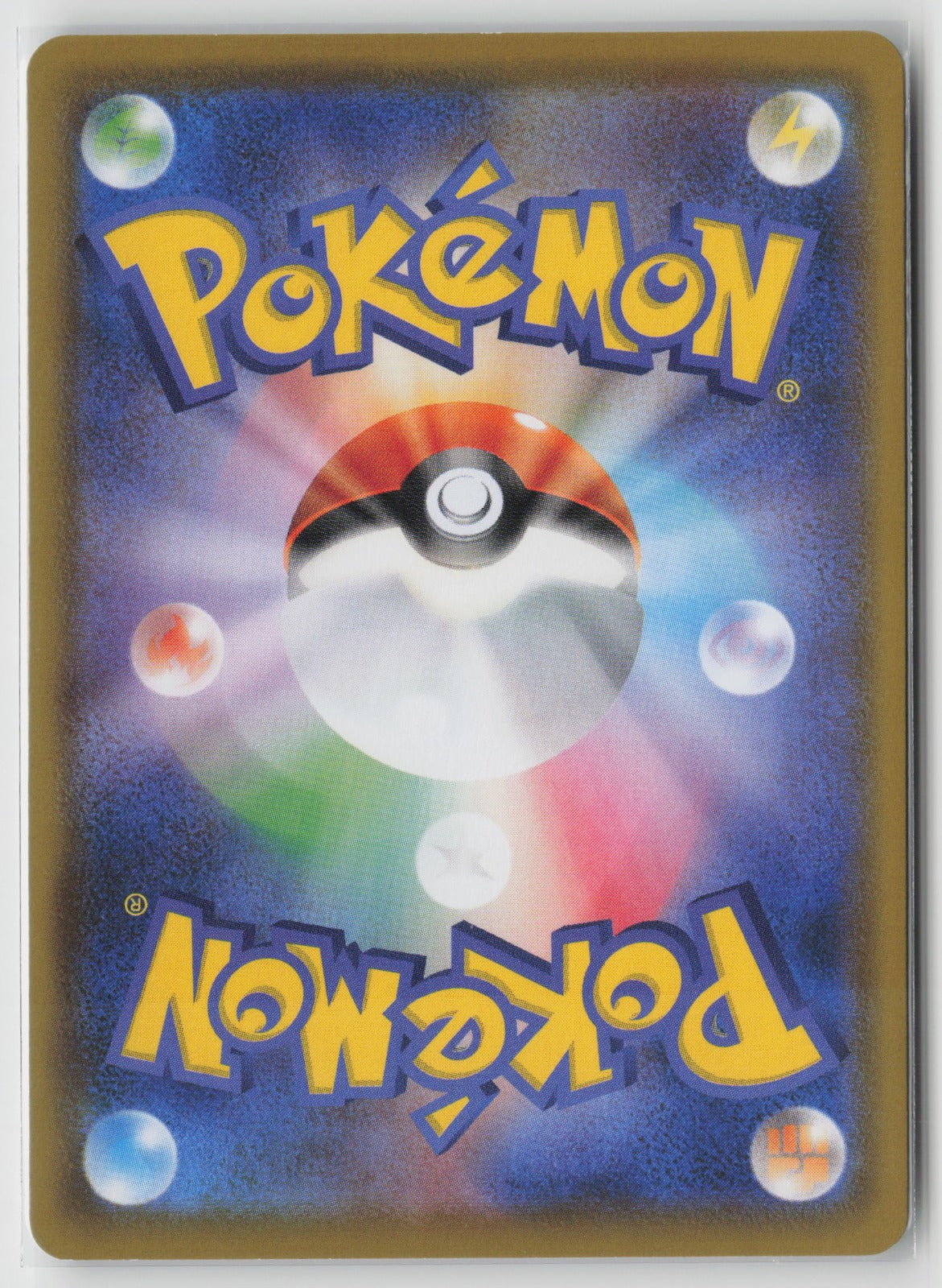 Xerneas Holo S8a 012/028 NM (Back)