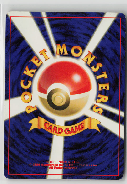 Shuckle Common Normal LP (Back)
