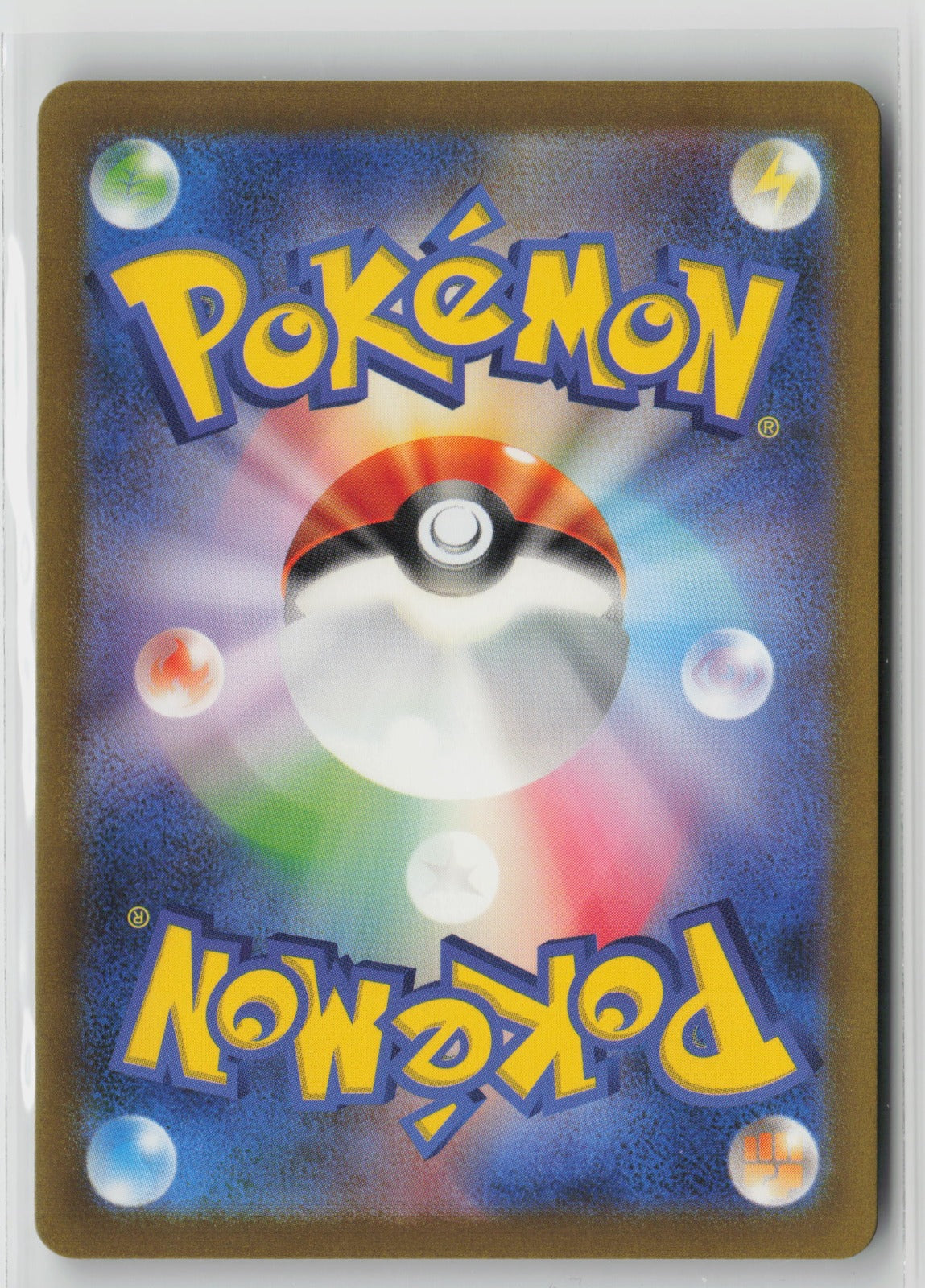 Poliwhirl - Art Rare Holo SV2a 176/165 NM (Back)
