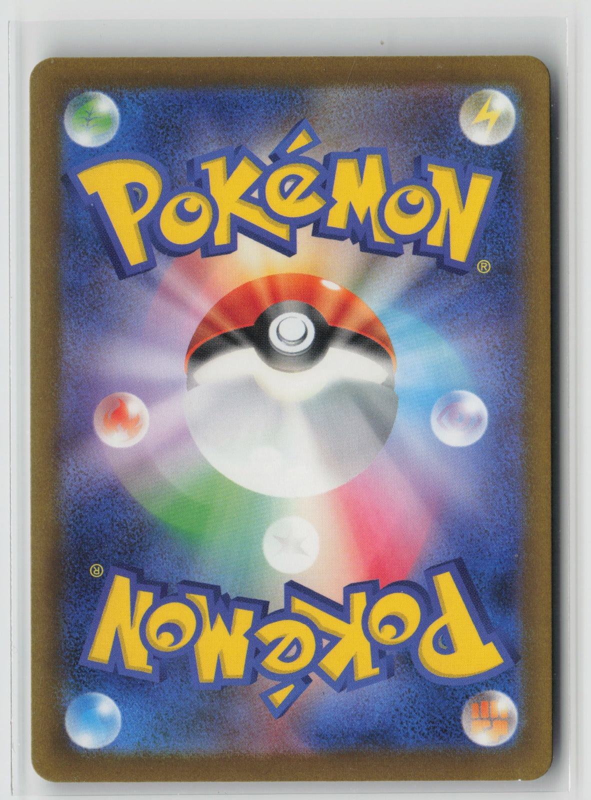 Budew - Art Rare Holo M2a 196/193 NM (Back)