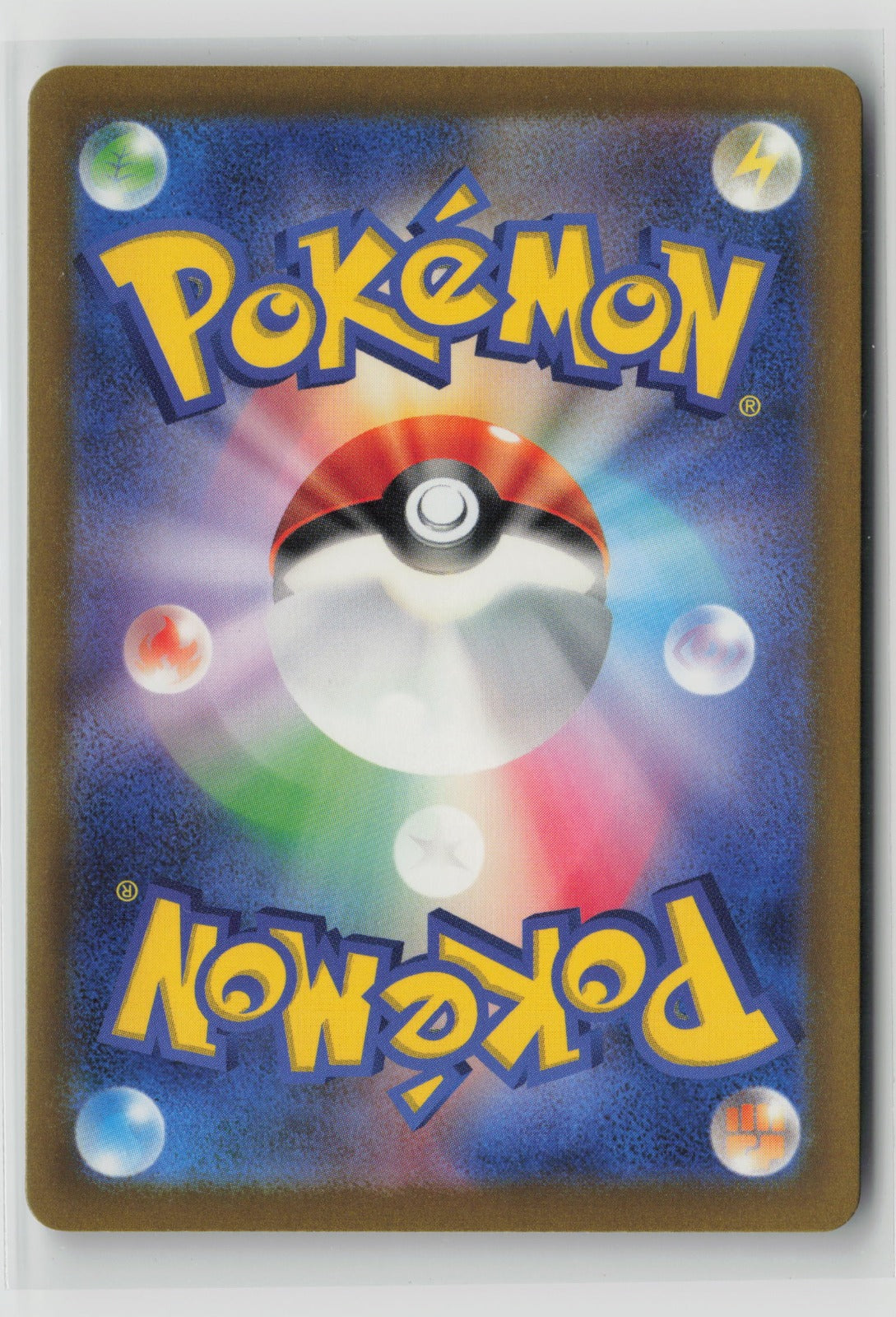 Annihilape - Shiny Rare Holo SV4a 278/190 NM (Back)