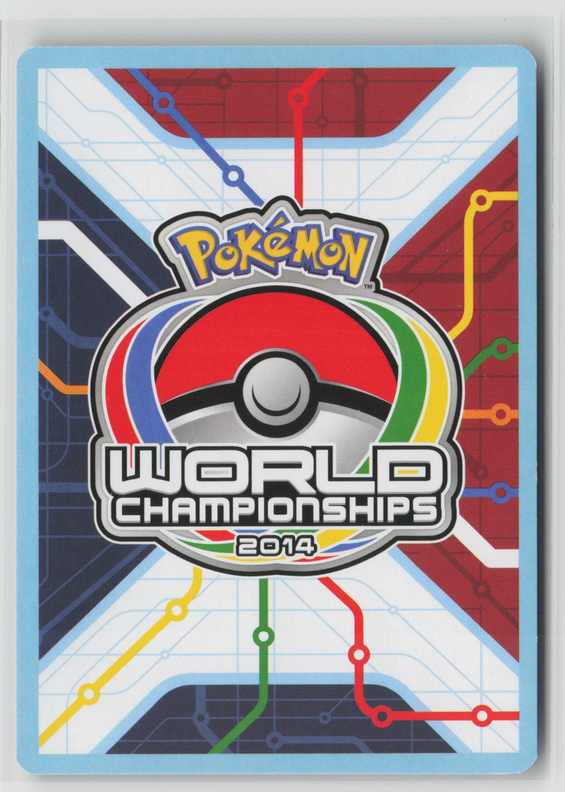 Super Rod - 2014 (Michikazu Tsuda) Uncommon WCD 20/20 NM (Back)