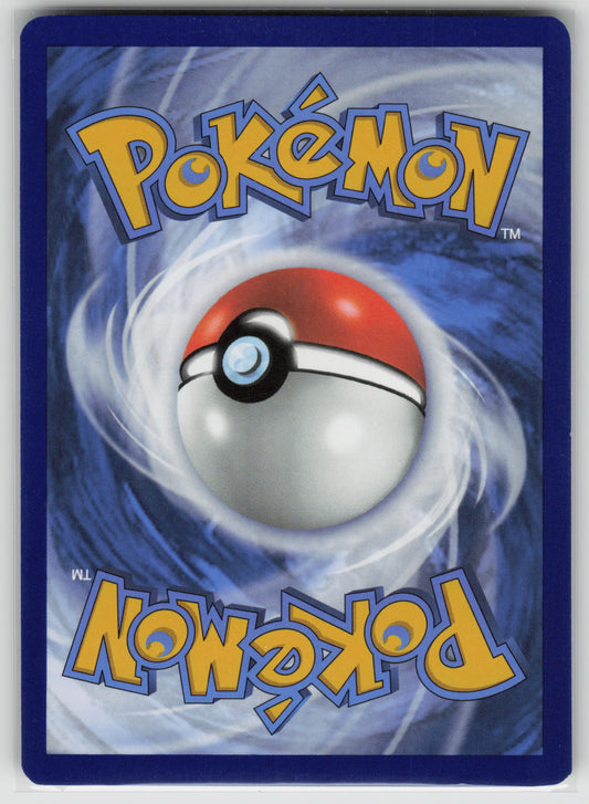 Dragapult ex - Ultra Rare SV06: Twilight Masquerade 200/167 NM (Back)