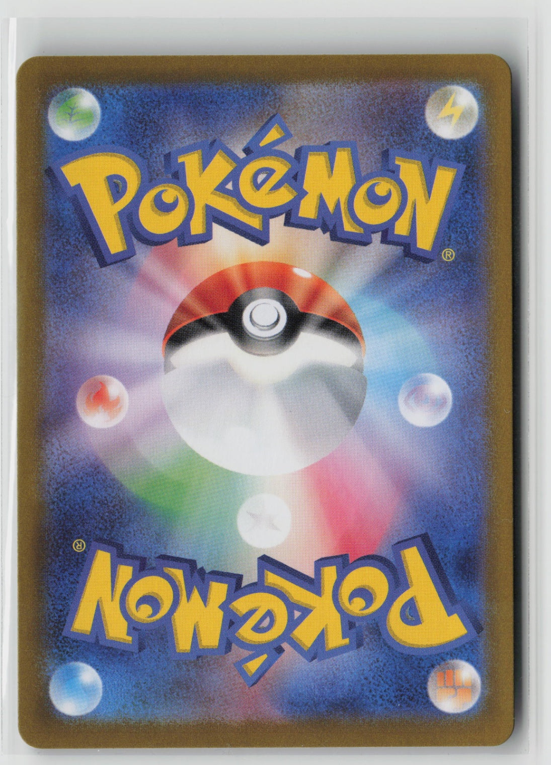 Wugtrio (Master Ball Pattern) Common SV8a: Terastal Fest ex 043/187 NM (Back)