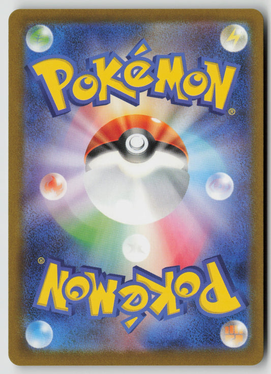 Yveltal Regular XY 077/171 NM (Back)