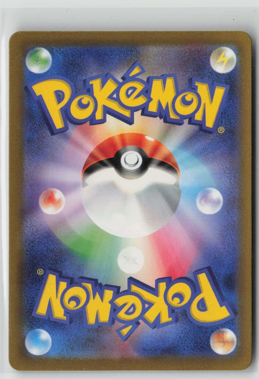 Mankey - Shiny Rare Holo SV4a 276/190 NM (Back)