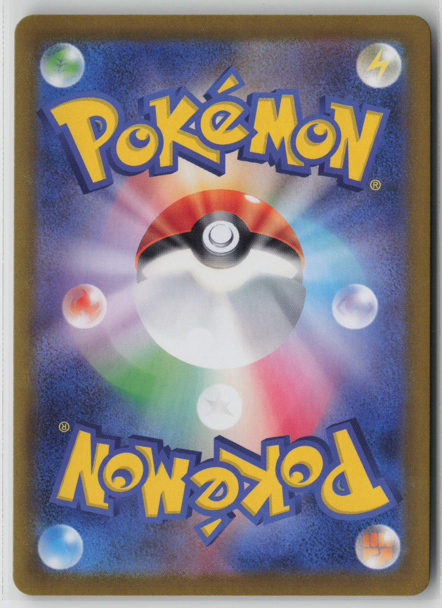 Fan Rotom (Mirror Foil) SV8a: Terastal Fest ex 131/187 NM (Back)