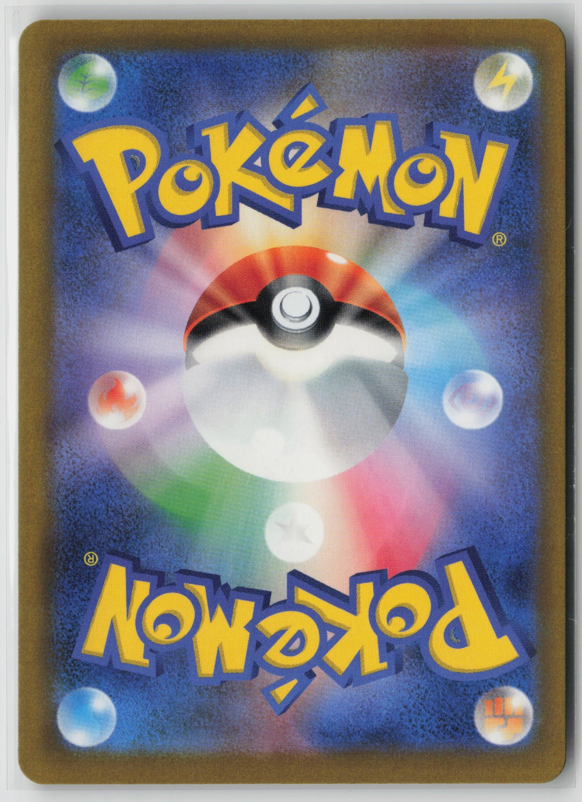 N's Zekrom - Art Rare Holo M2a 210/193 NM (Back)