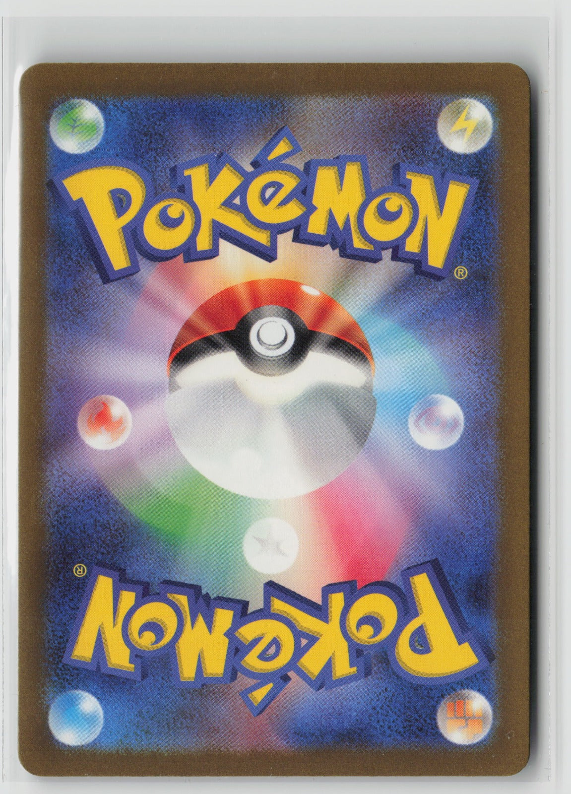Mime Jr. - Shiny Rare Holo SV4a 262/190 NM (Back)