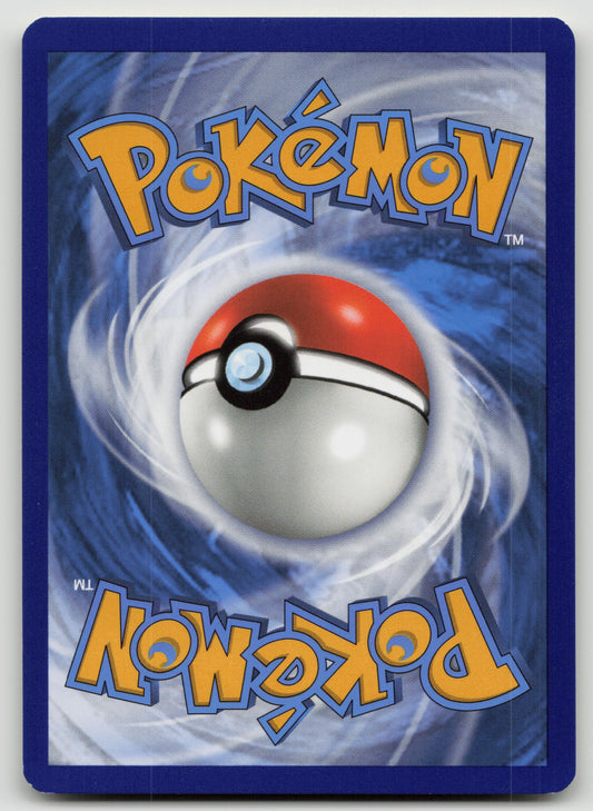 Power Plant Uncommon Reverse Holo SM10 183/214 NM (Back)