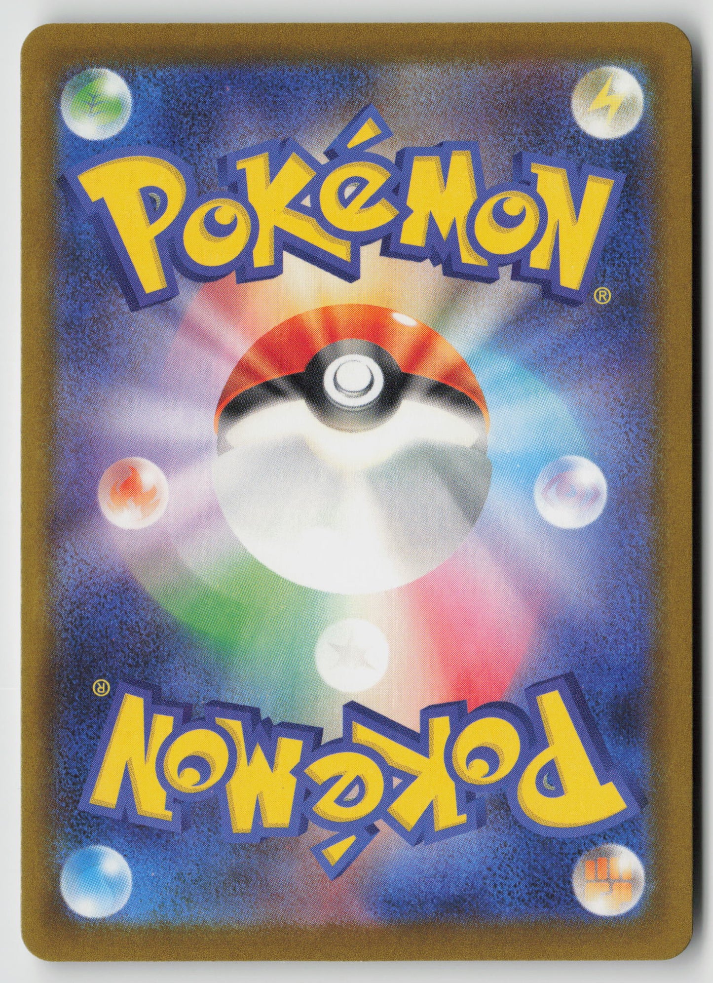 Eelektrik M2a: High Class Pack: MEGA Dream ex 048/193 NM (Back)