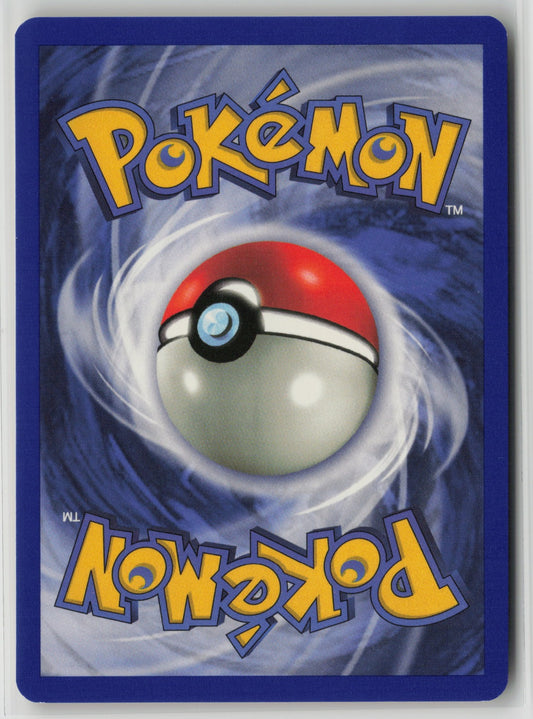 Gust of Wind Common BS2 120/130 NM (Back)
