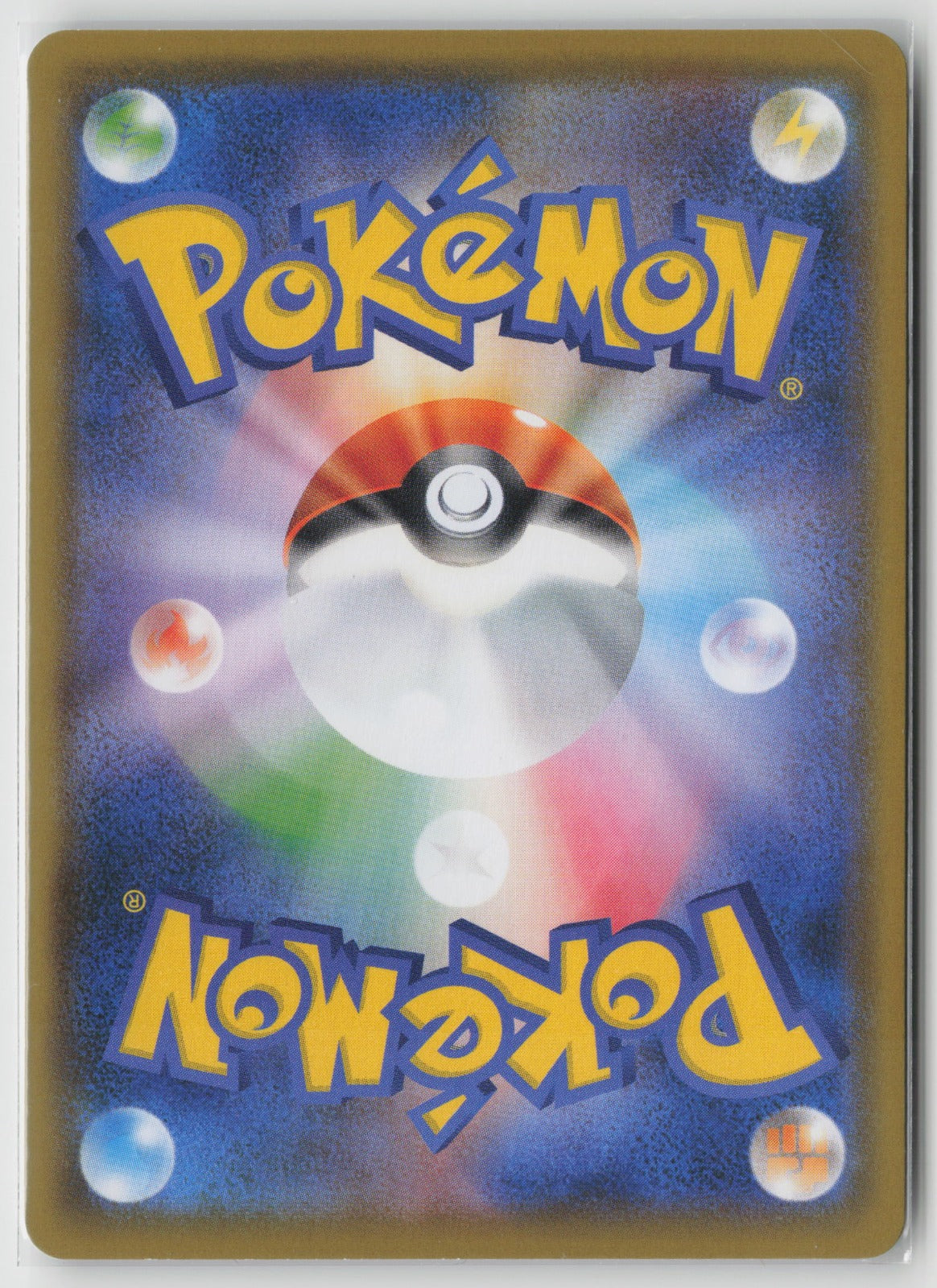 Yveltal Holo S8a 013/028 NM (Back)