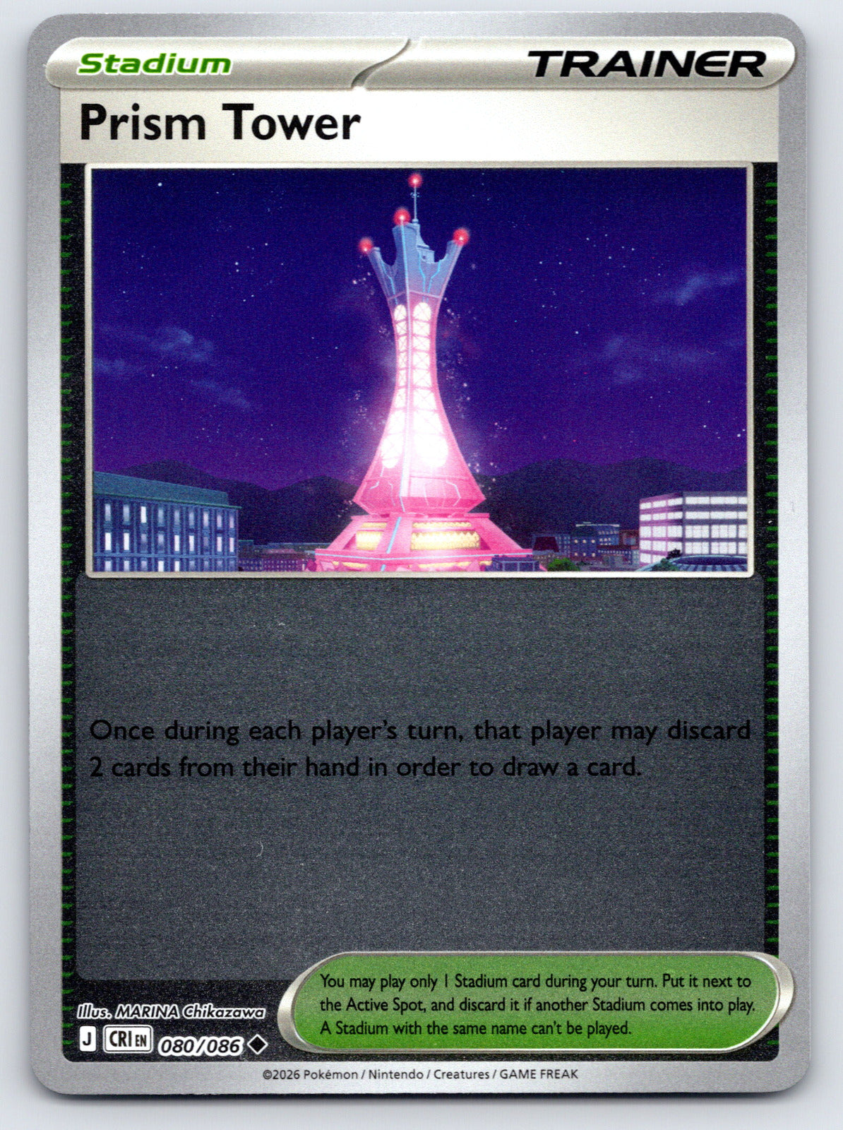 Prism Tower Uncommon Reverse Holo CRI 080/086 NM