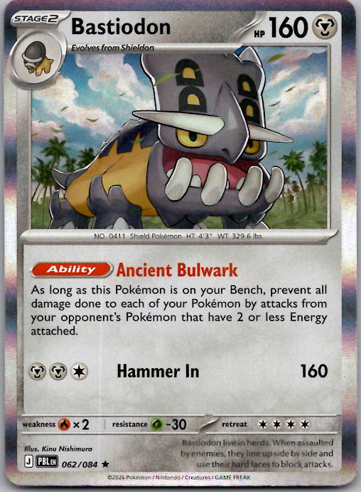 Bastiodon Rare Reverse Holo PBL 062/084 NM