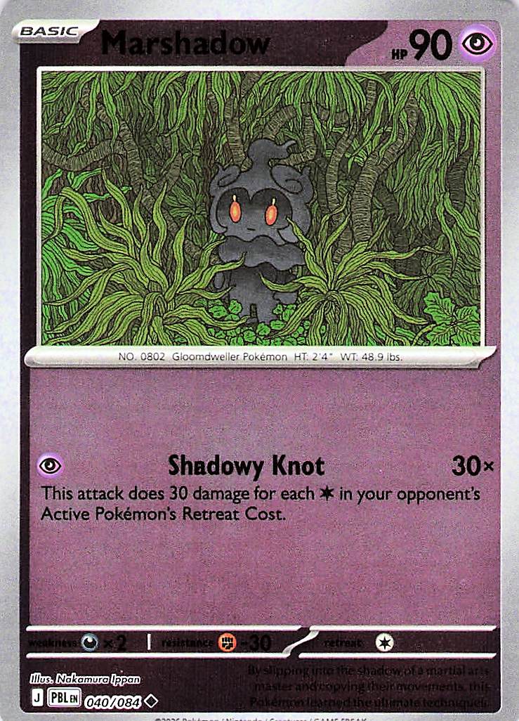 Marshadow Uncommon Reverse Holo PBL 040/084 NM