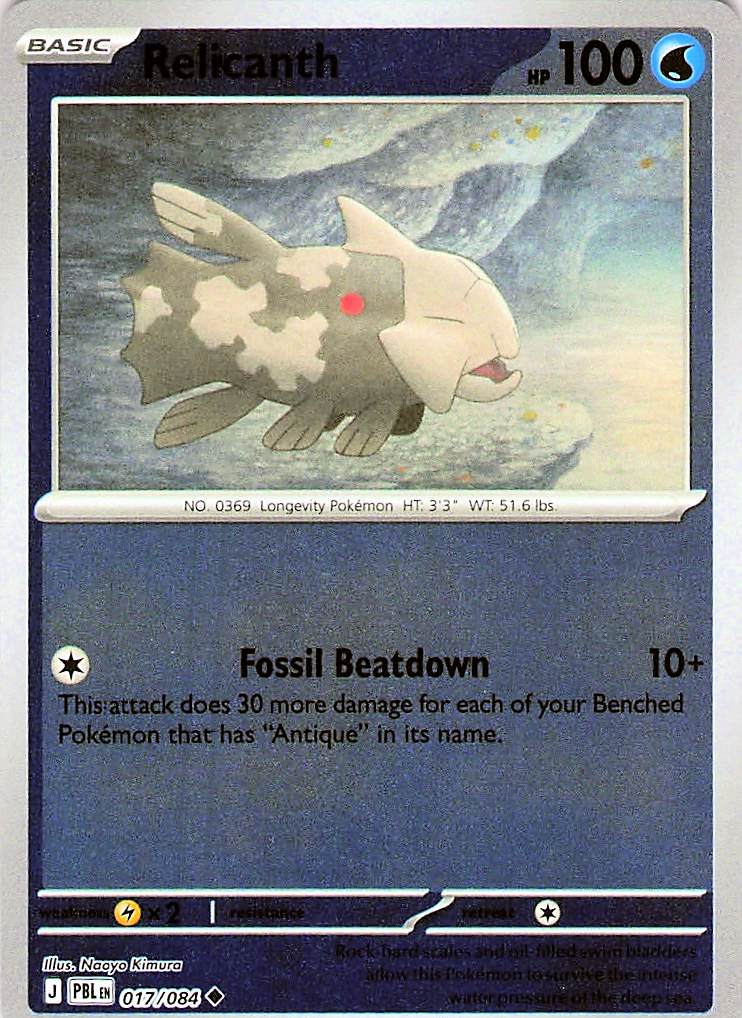 Relicanth Uncommon Reverse Holo PBL 017/084 NM