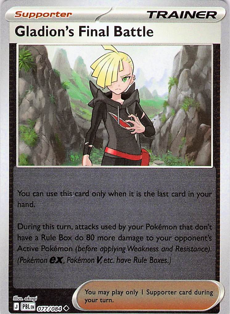 Gladion's Final Battle Uncommon Reverse Holo PBL 077/084 NM