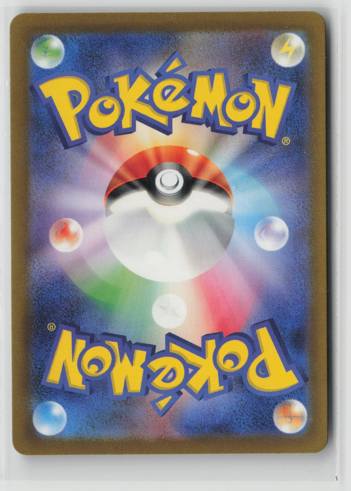 Drifblim - Shiny Rare Holo SV4a 261/190 NM (Back)