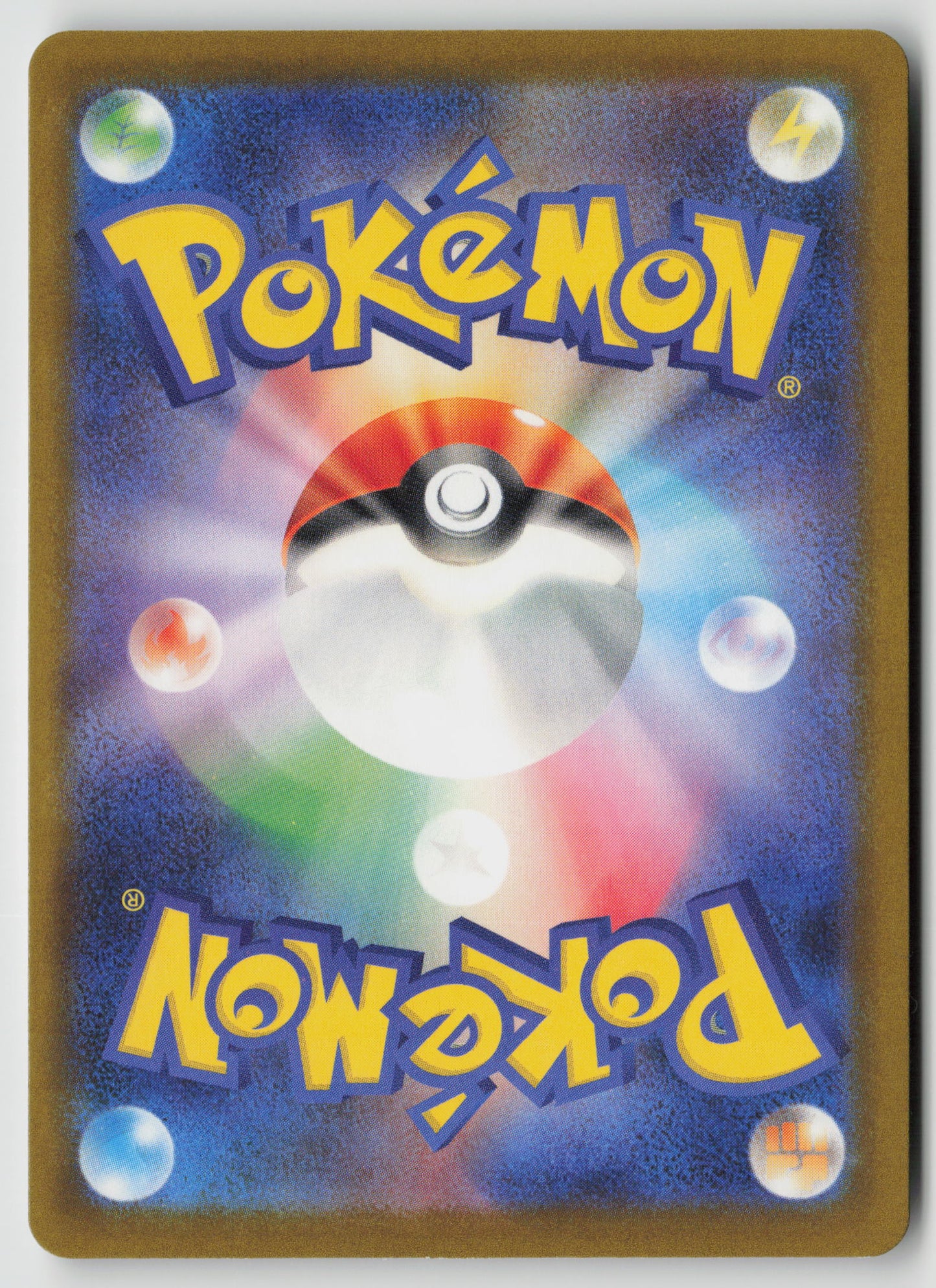 Fan Rotom - M2a: High Class Pack: MEGA Dream ex 139/193 NM (Back)