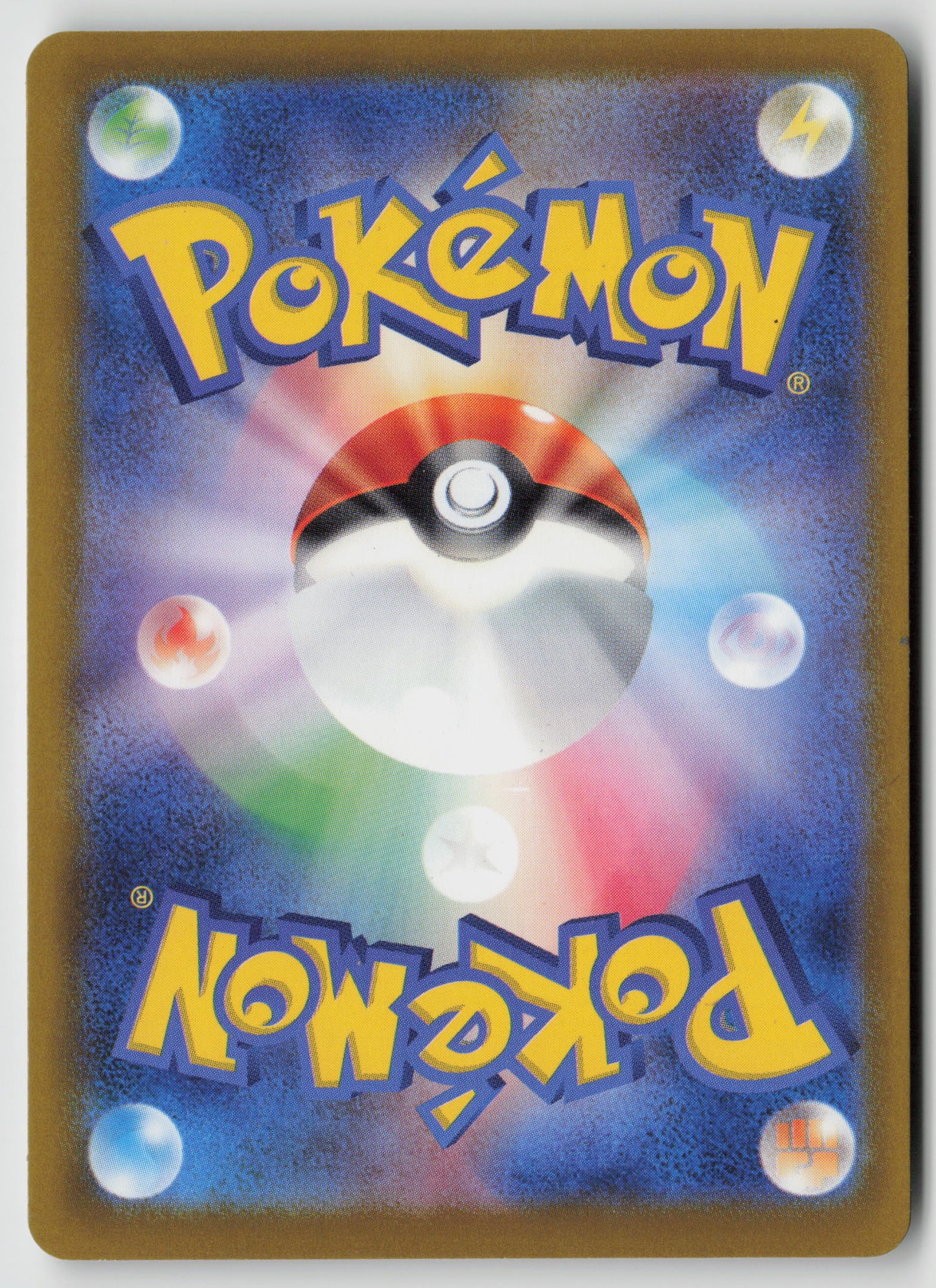 Ethan's Adventure M2a: High Class Pack: MEGA Dream ex 174/193 NM (Back)