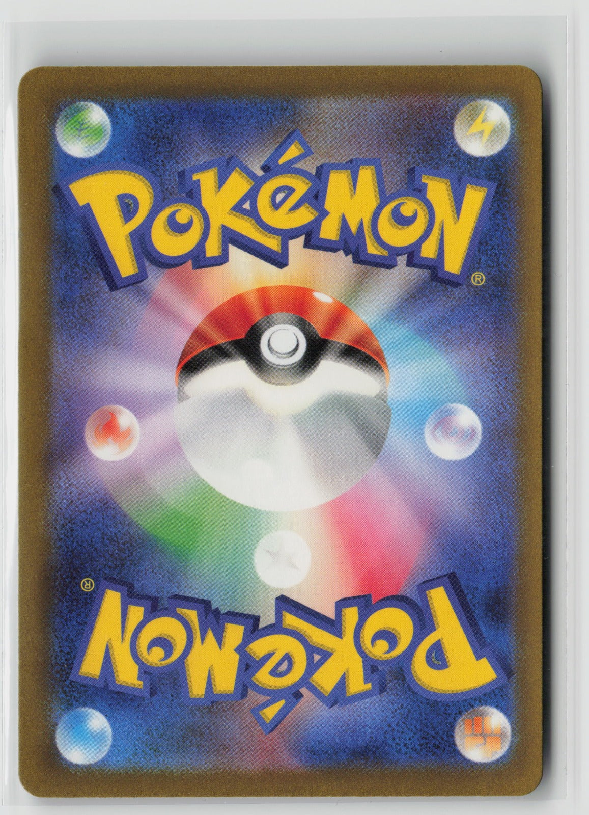 Oricorio - Shiny Rare Holo SV4a 214/190 NM (Back)