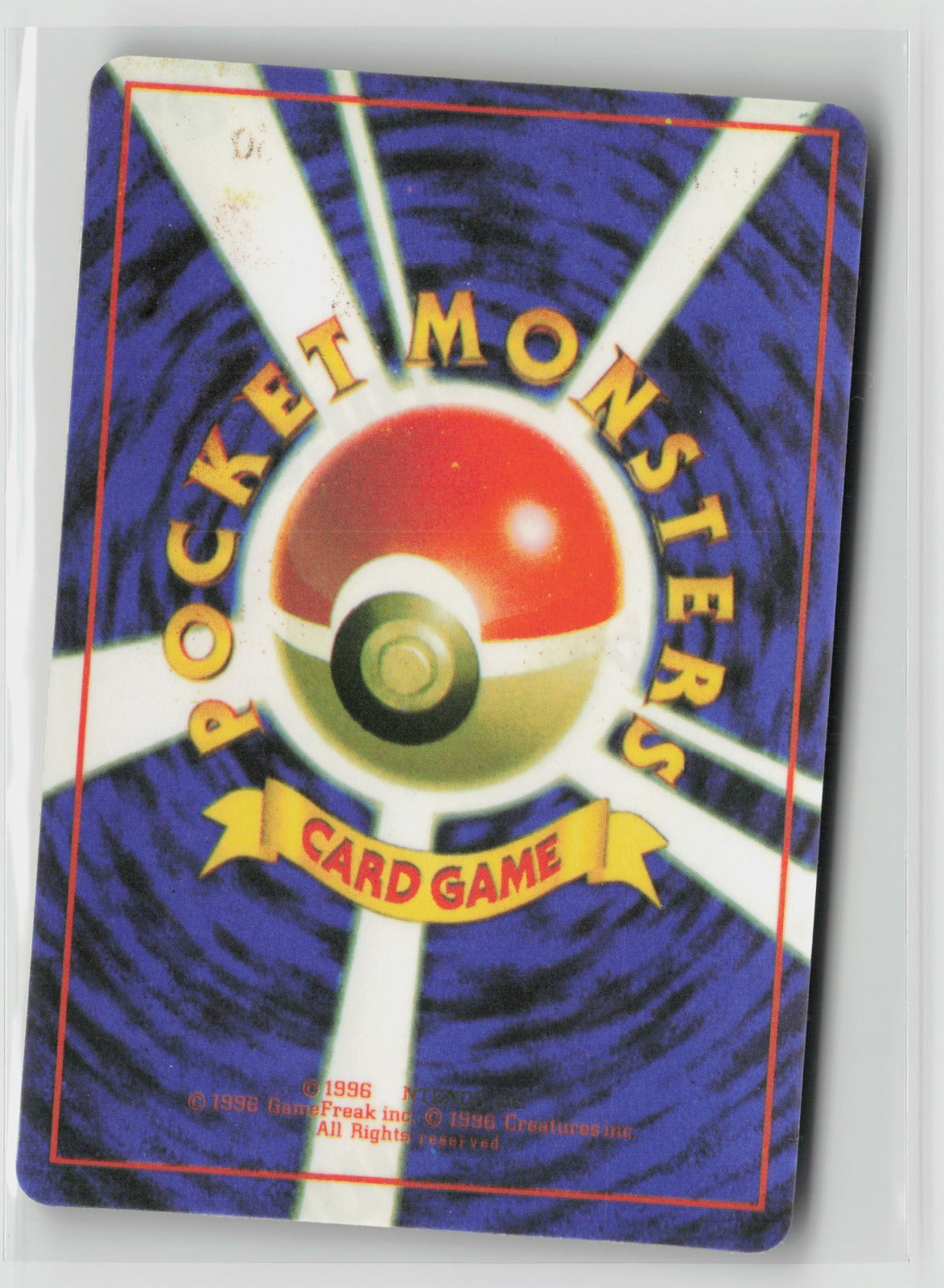 Erika's Jigglypuff #066 Vintage 1996 Japanese Vending Sticker NM (Back)