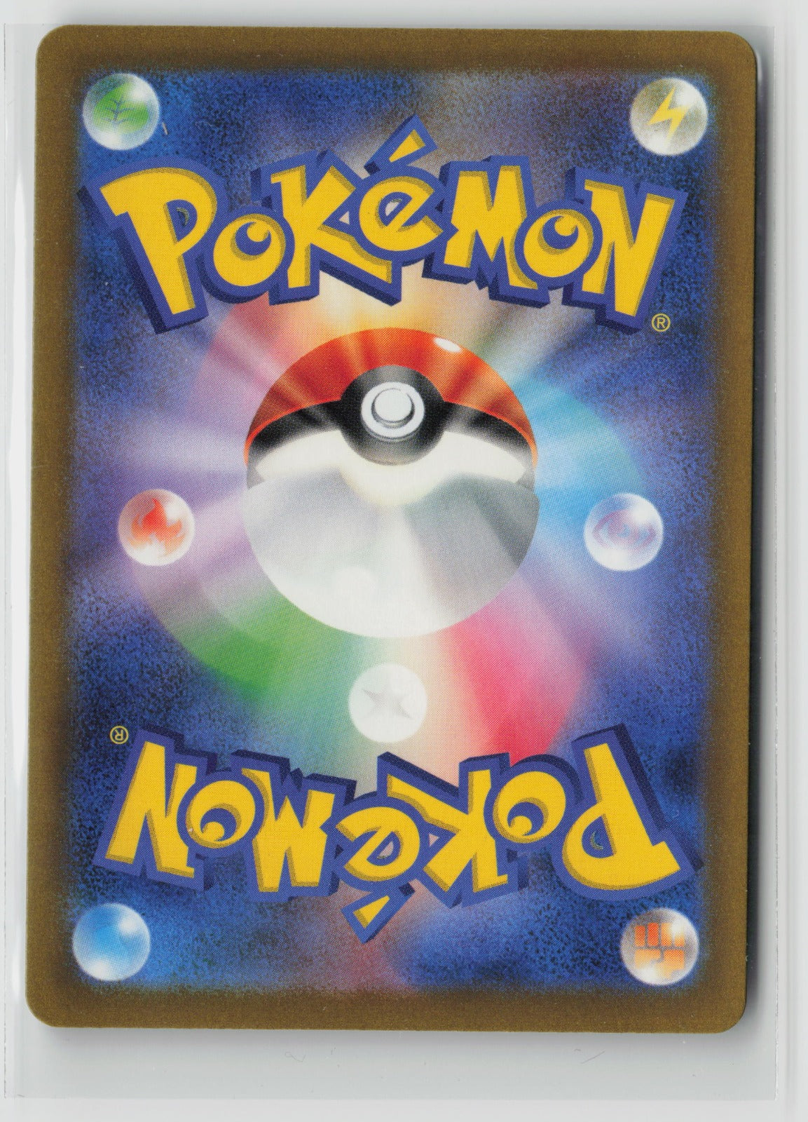 Pelipper - Shiny Rare Holo SV4a 312/190 NM (Back)