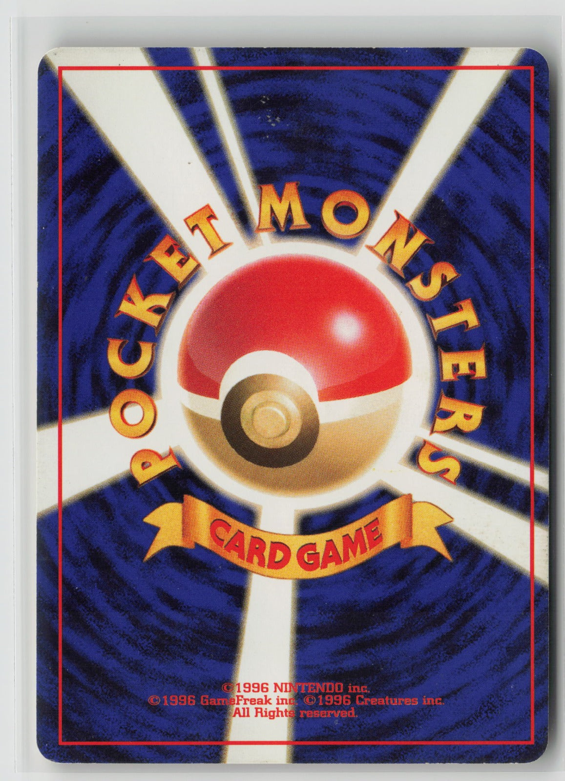 Omastar Uncommon NM (Back)