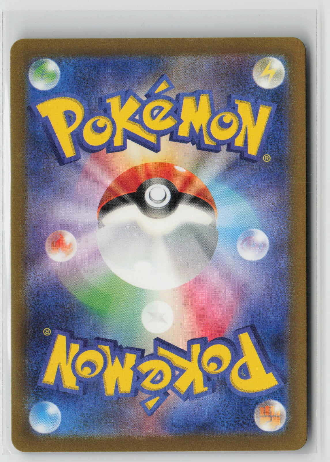 Blastoise ex - Double Rare Holo SV2a 009/165 NM (Back)