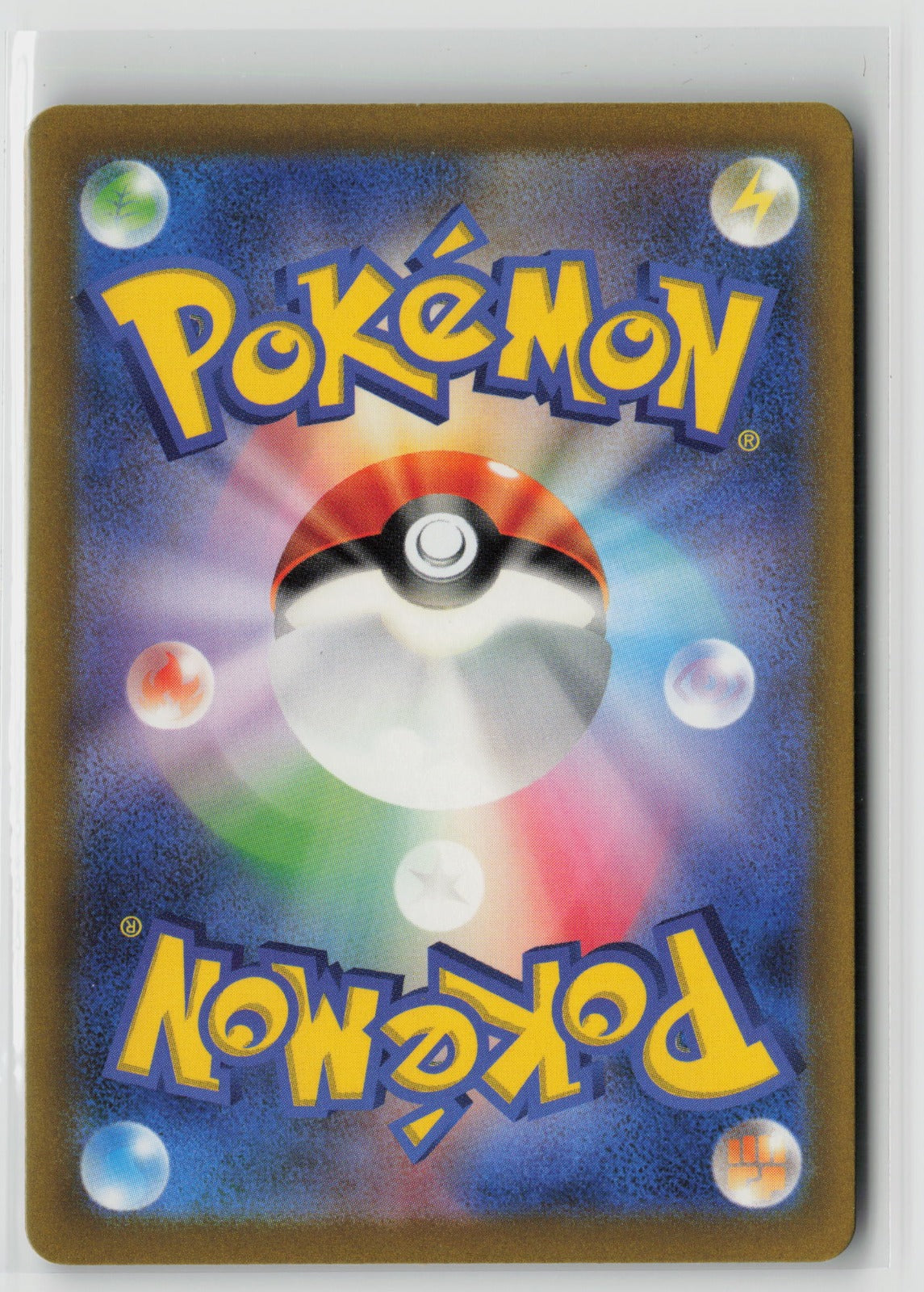 Floragato - Shiny Rare Holo SV4a 202/190 NM (Back)