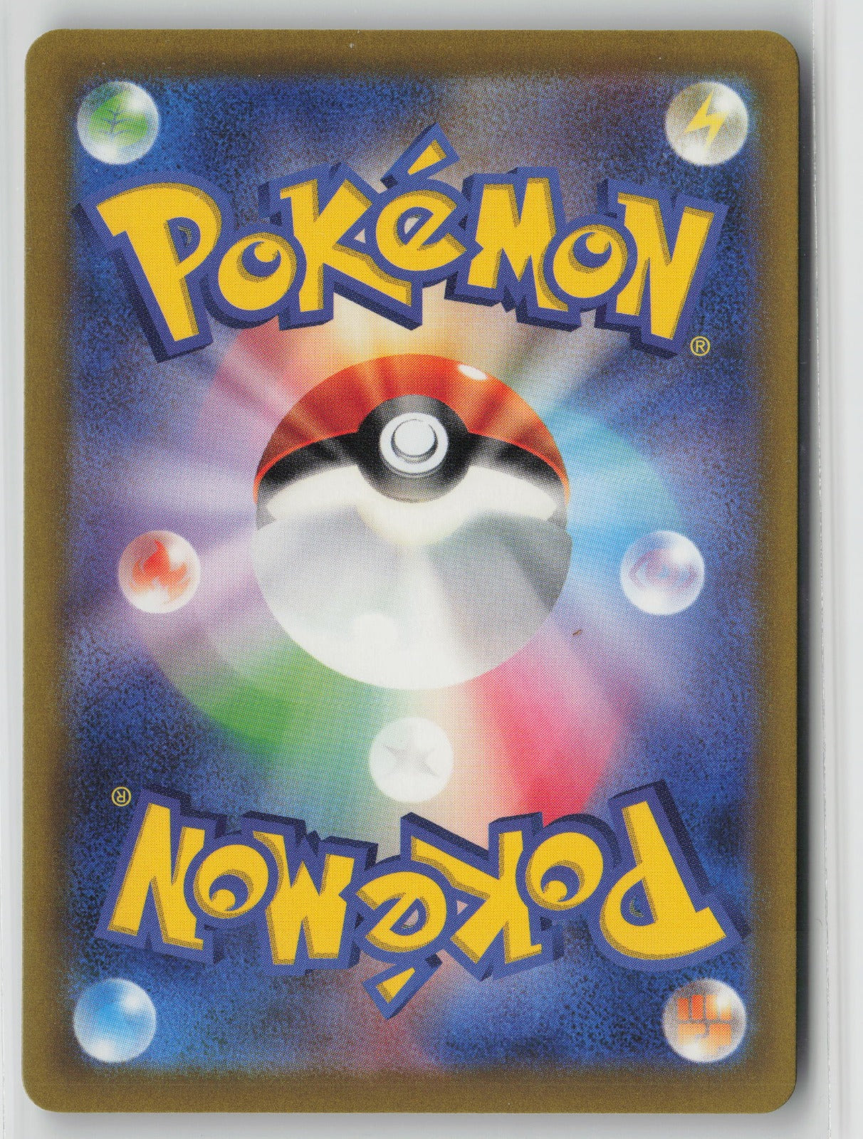 Gloom - Shiny Rare Holo SV4a 192/190 NM (Back)