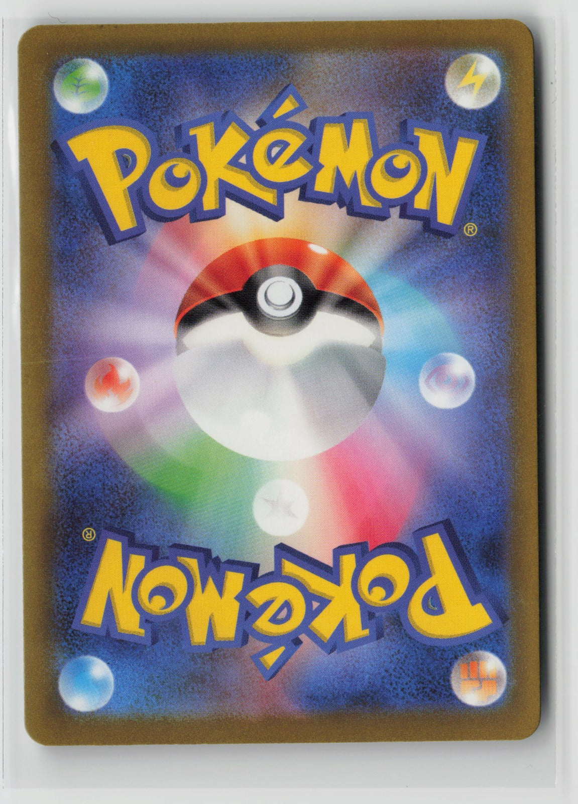 Pineco - Shiny Rare Holo SV4a 198/190 NM (Back)