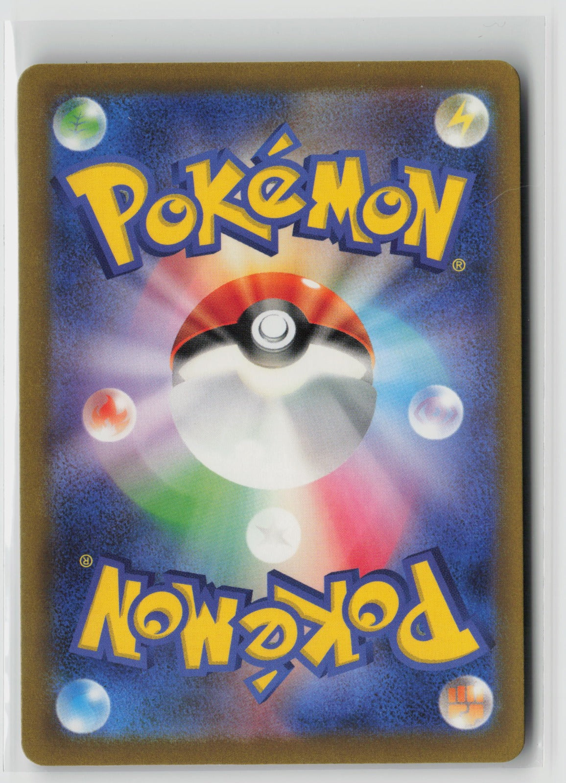 Annihilape - Shiny Rare Holo SV4a 278/190 NM (Back)