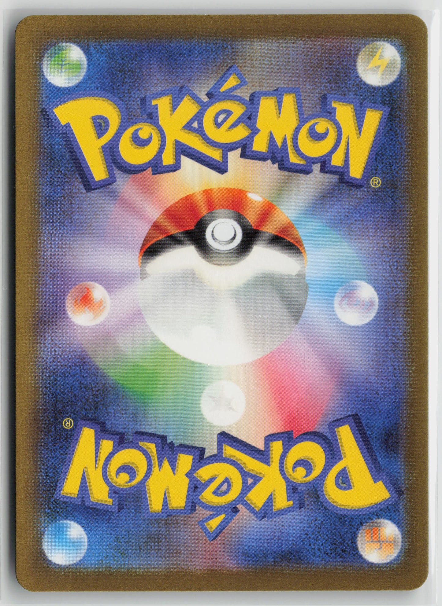 Kabutops Rare SV2a: Pokemon Card 151 141/165 NM-A (Back)