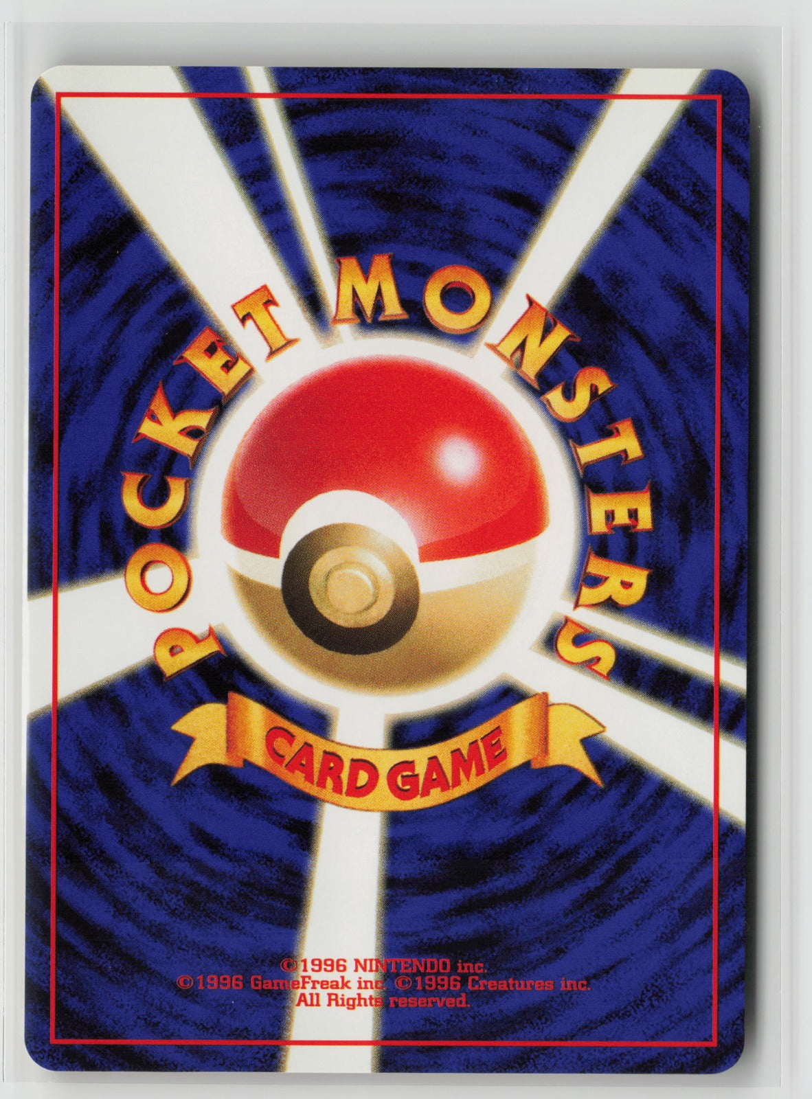 Saffron City Gym Uncommon NM (Back)